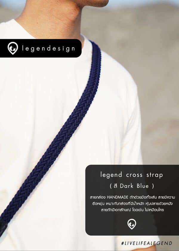 สายคล้องกล้องเชือก Legendesign