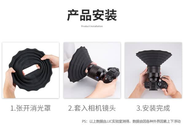 Flexible Lens Hood ซิลิโคน ช่วยป้องกันการเกิดแสงสะท้อน