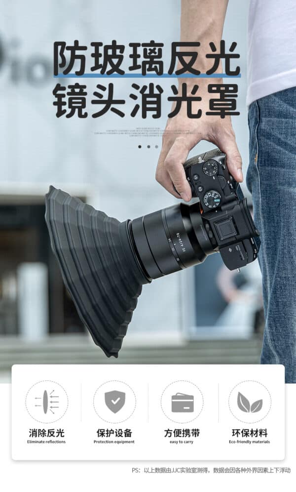 Flexible Lens Hood ซิลิโคน ช่วยป้องกันการเกิดแสงสะท้อน