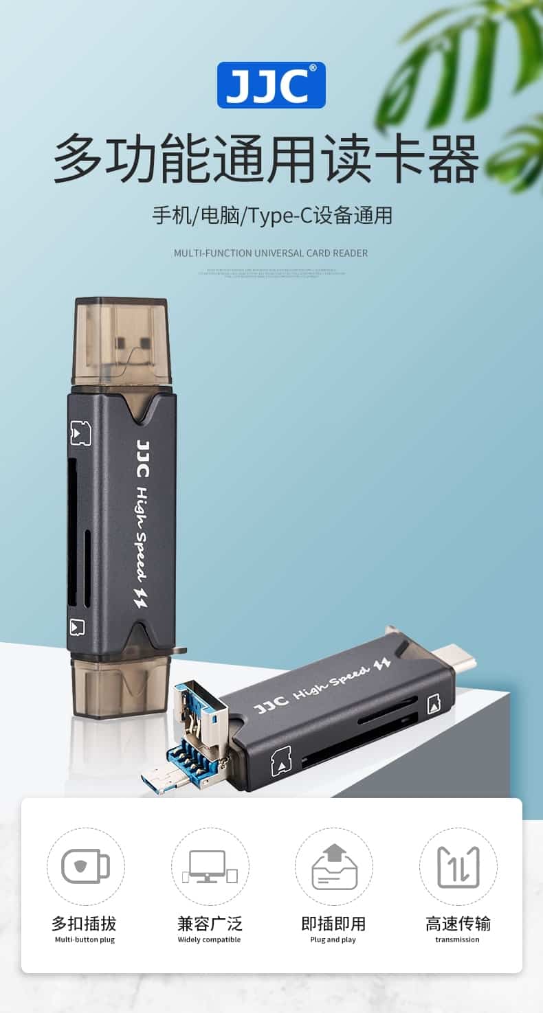 Memory SD Card Reader For Android & Computer CamGadgetWorld