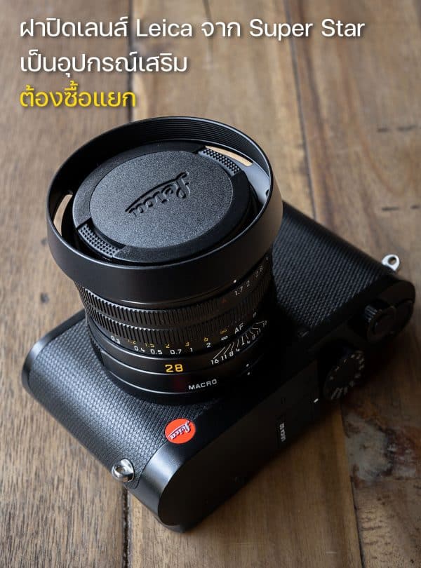 Hood Leica Q3 / 43 Q3 Q2 QP Q Black mostTap ฮูดเลนส์แบบกลม สีดำ