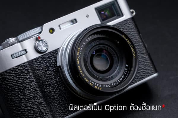 อแดปเตอร์ Adapter ต่อฟิลเตอร์ Fuji X100V สีดำ