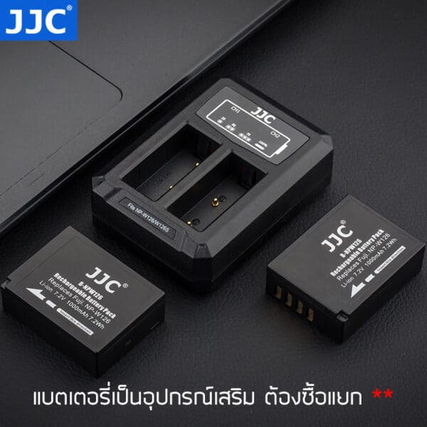 ที่ชาร์จแบต Fuji NP-W126S NP-W126 จาก JJC