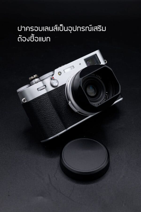 ฝาครอบเลนส์ Fuji X100V สีดำ