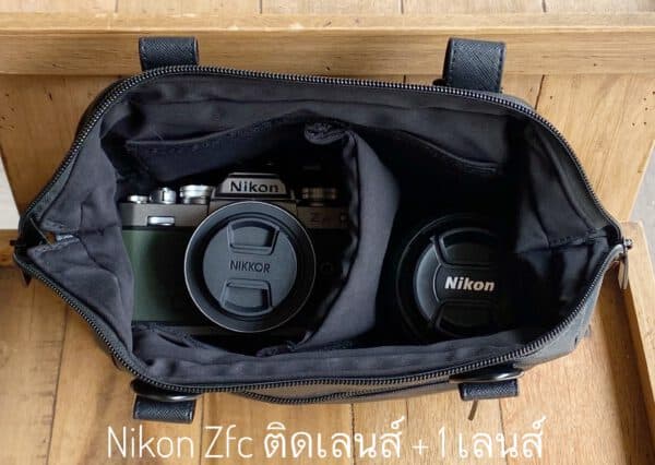 กระเป๋าใส่ Nikon Zfc