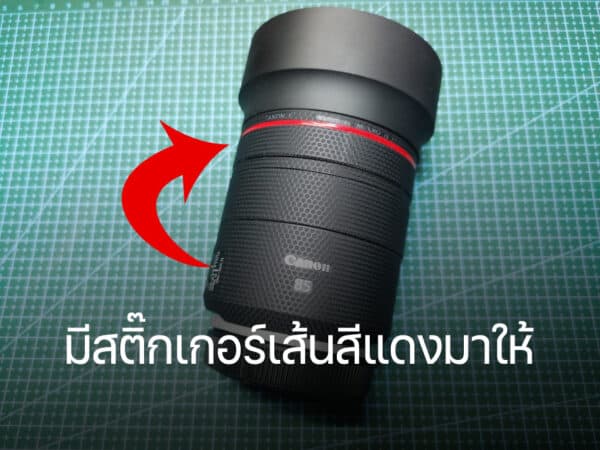 ฮูดเลนส์ Canon RF85mm F2 Metal Hood