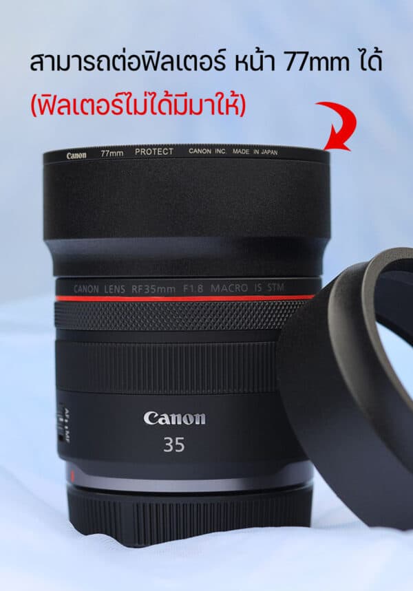 ฮูดเลนส์ Canon RF35mm F1.8 Metal Hood