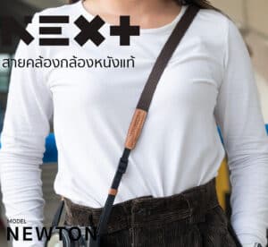 สายคล้องกล้อง Next NEWTON Brown