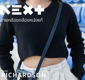 สายคล้องกล้อง Next Richardson Navy