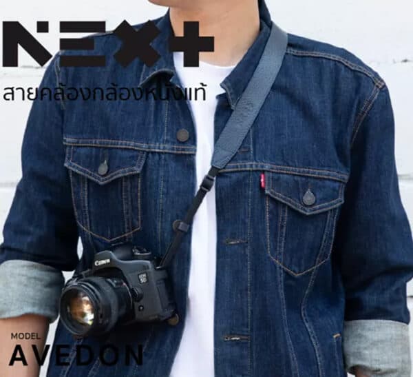 สายคล้องกล้องหนังแท้ Next AVEDON Navy