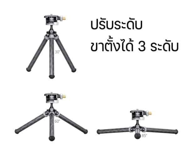 ขาตั้งกล้องคาร์บอนแบบตั้งโต๊ะ LeoFoto MT02C พร้อมหัวบอล MBC20 Carbon Tabletop Tripod