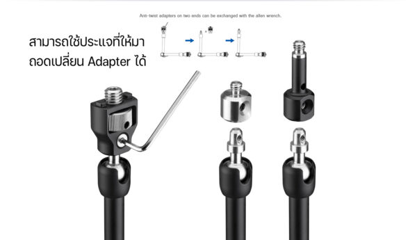 แขนยืดกล้อง Magic Arm LeoFoto AM-4Kit