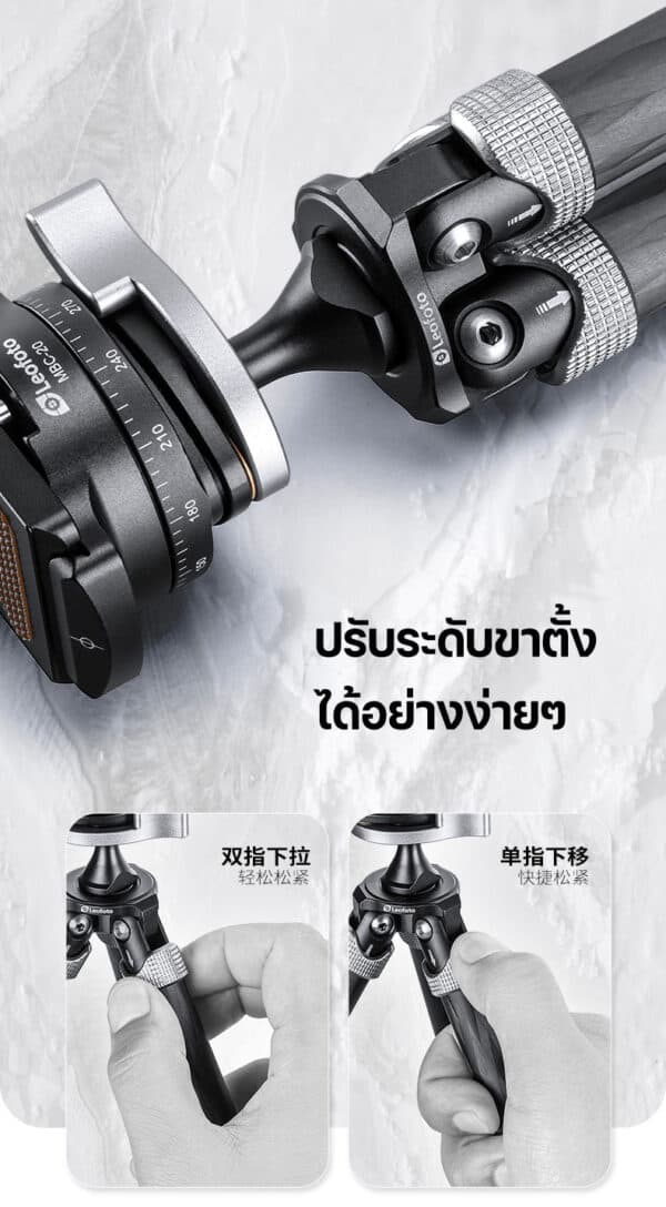 ขาตั้งกล้องคาร์บอนแบบตั้งโต๊ะ LeoFoto MT02C พร้อมหัวบอล MBC20 Carbon Tabletop Tripod