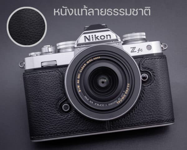 เคสหนัง Nikon Z fc Kontice Black สีดำ