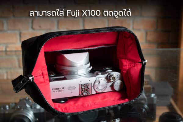 Cam-in Leather Pouch Small กระเป๋าใส่กล้องหนังแท้ Size Small Fuji X100