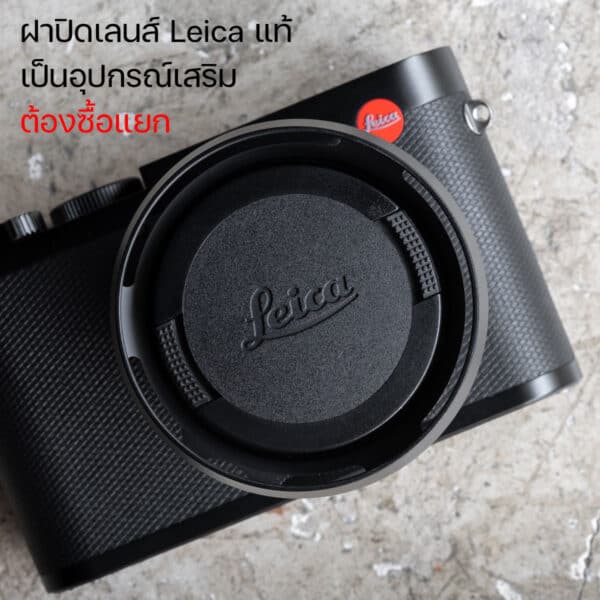 Hood Leica Q3 Q2 QP Q Black mostTap ฮูดเลนส์แบบกลม V2