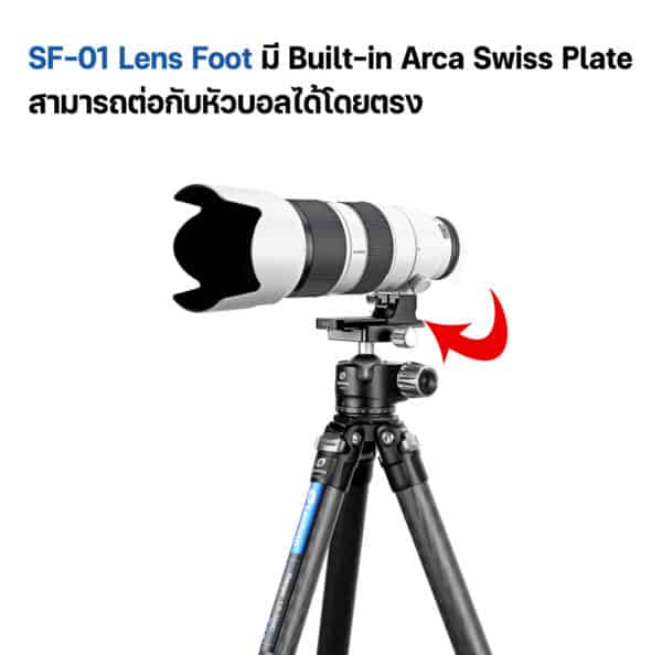 LeoFoto Lens Foot SF01 for Sony FE 70-200mm f/2.8 GMII GM and FE 100-400mm f/4.5-5.6 GM