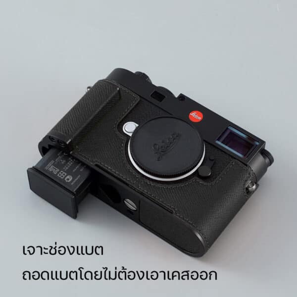 เคส Leica M11 สีดำ Milicase มีกริป