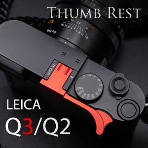 ที่พักนิ้ว Leica Q3 Q2 สีแดง Thumb Rest Red Haoge THB-QR