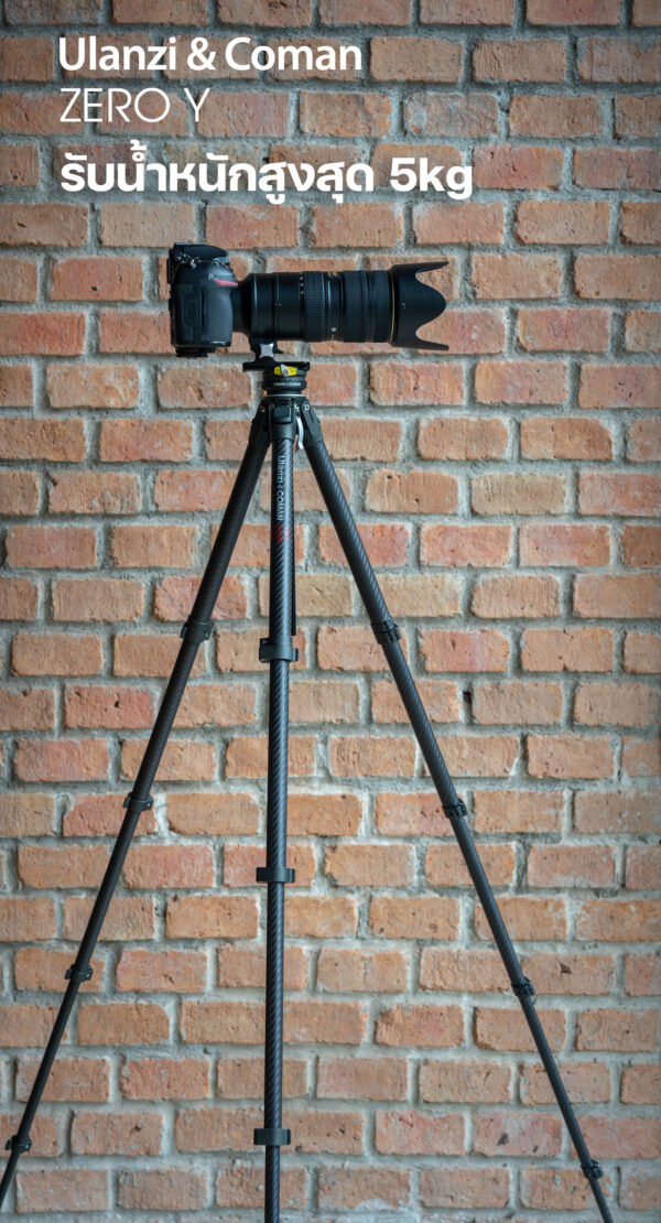 Ulanzi ZERO Y Profesional Carbon Travel Tripod ขาตั้งกล้องเดินทาง น้ำหนักเบา คุณภาพสูง