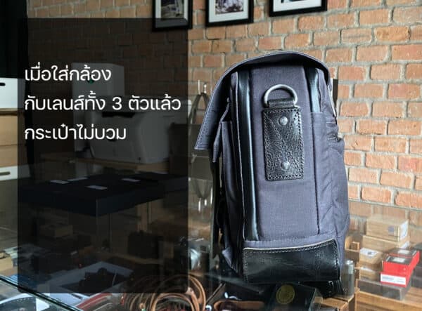 Wotancraft New SCOUT 9L