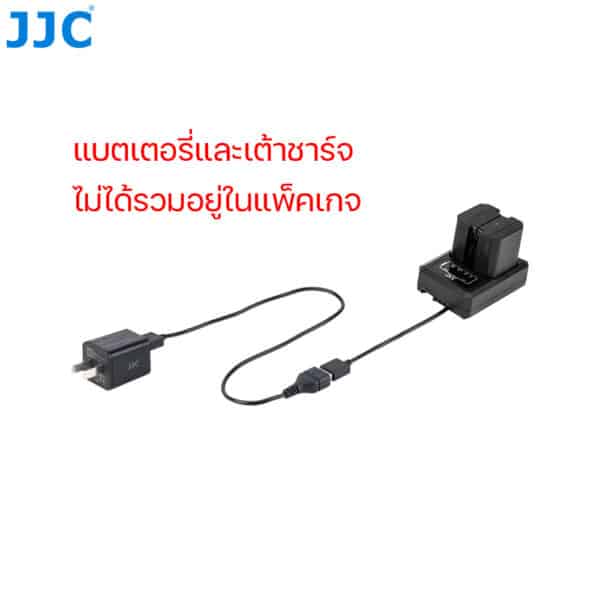 ที่ชาร์จแบต SONY NP-FZ100 USB Battery Charger จาก JJC DCH-NPFZ100UE Sony A7M4 A7RV A1 A7C A7RIV A9II A7III A7RIII A9 A7SIII