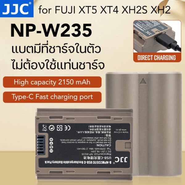 แบตเตอรี่ Fuji XT5 XT4 XH2 XH2S NP-W235 JJC B-NPW235TC