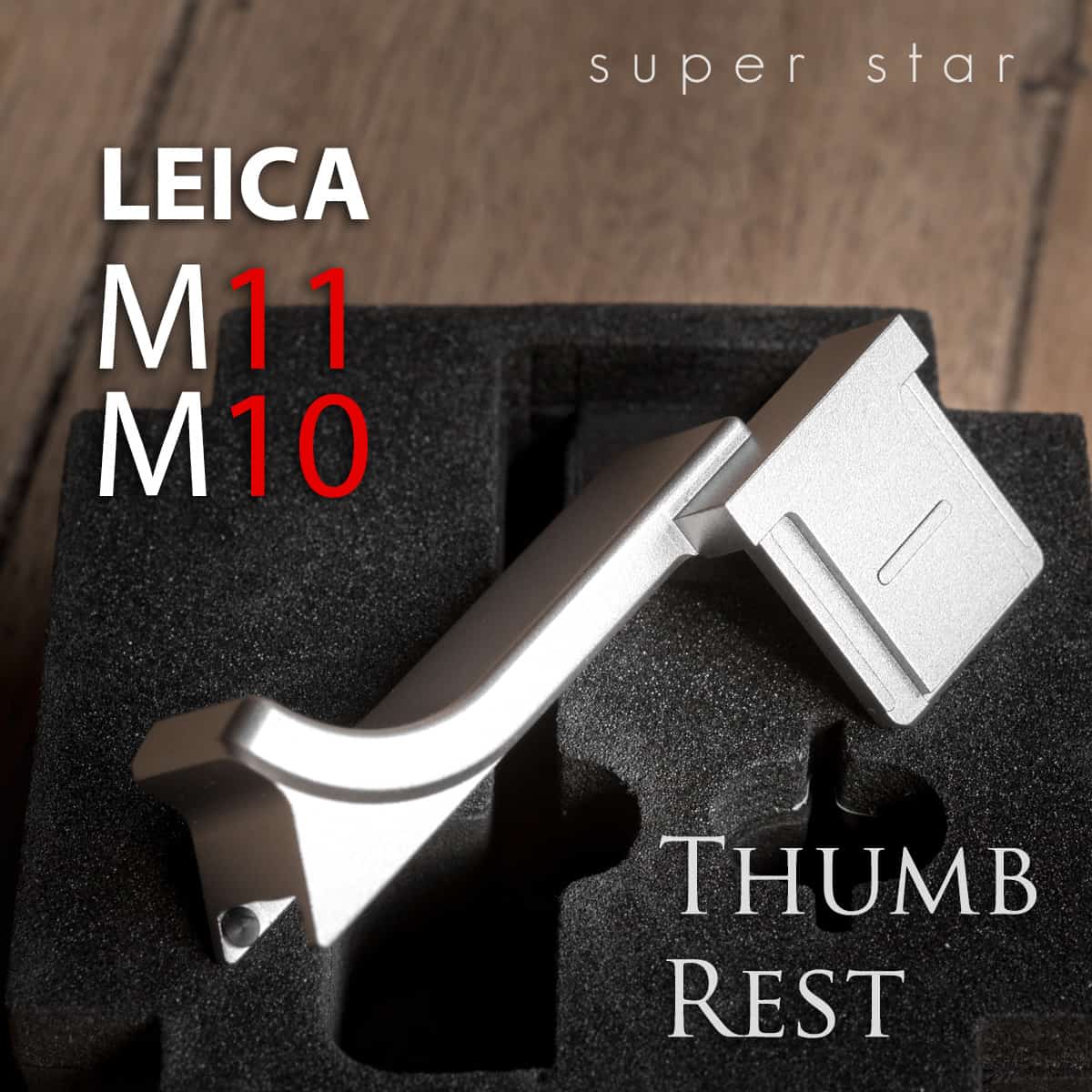 Thumb Rest Leica M11 M10 Silver ที่พักนิ้ว Hand Grip จาก Super Star