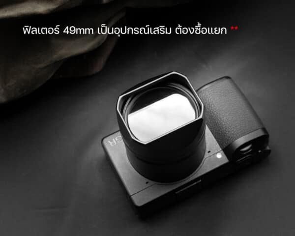 ชุดฮูด RICOH GRIIIX GR3X LH-X54