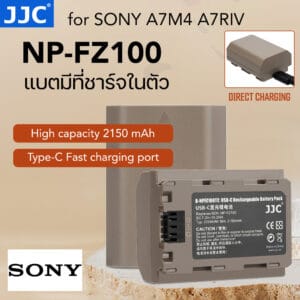 แบต SONY NPFZ100 JJC B-NPFZ100TC มีที่ชาร์จในตัว A7CII A7CR A7M4 A7RIV A1 A7C