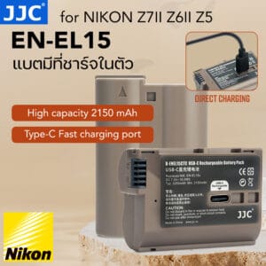 แบต NIKON EN-EL15 JJC B-ENEL15TC มีที่ชาร์จในตัว NIKON Z8 Z7II Z6II Z5 Z7 Z6