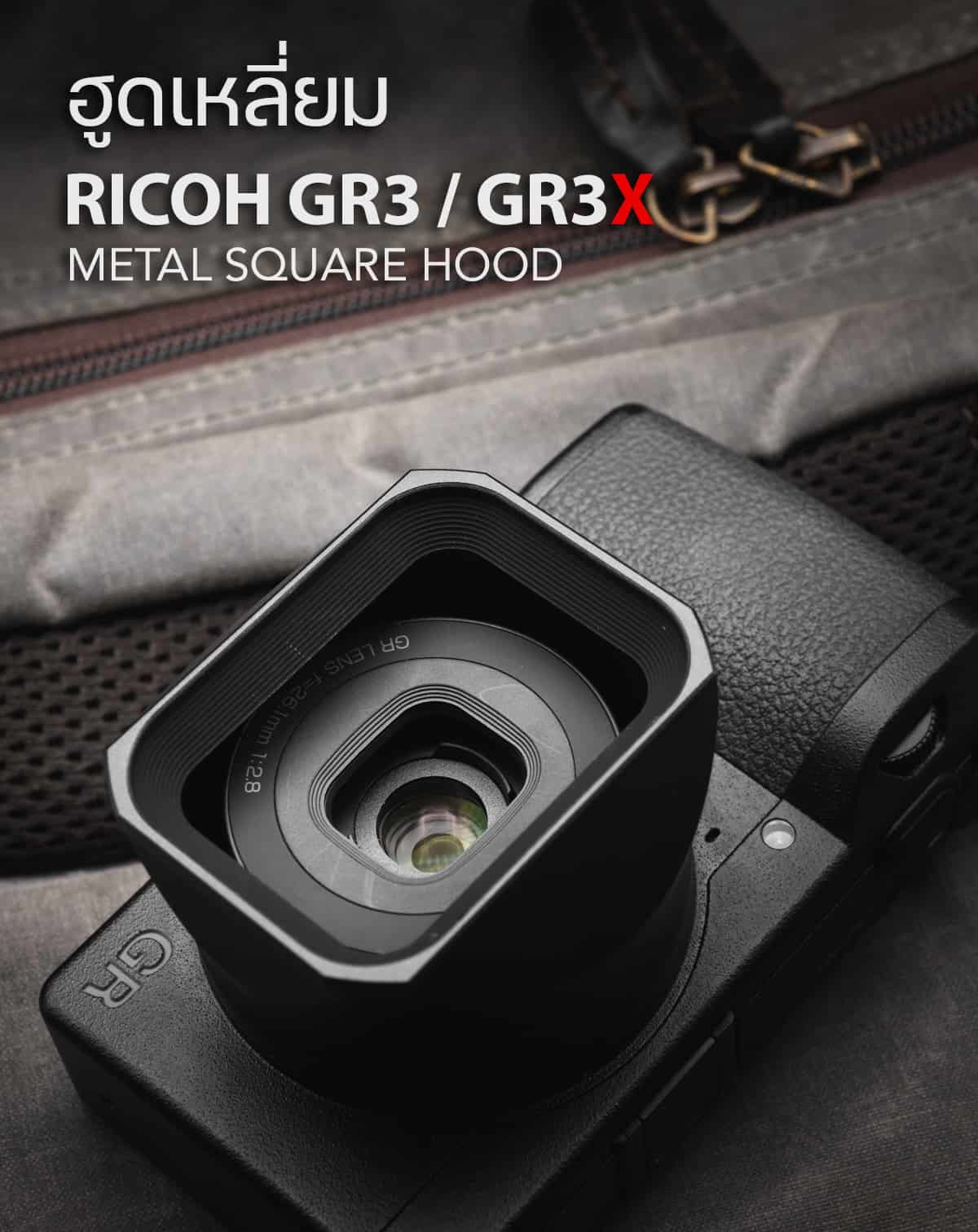 ฮูด Ricoh GRIIIX GRIII JJC LH-GR3X LH-GR3
