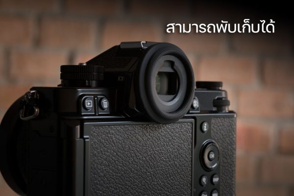 ยางรองตา Nikon Zf Z8 Z9 Eyecup