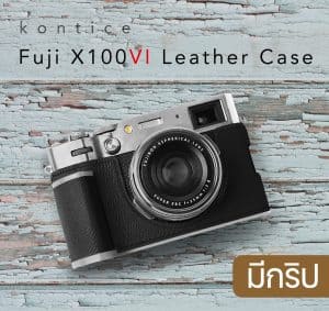 เคส Fuji X100VI แบบมีกริป สีดำ ฐานสีเงิน หนังคาเวียร์ Kontice Leather Case Black