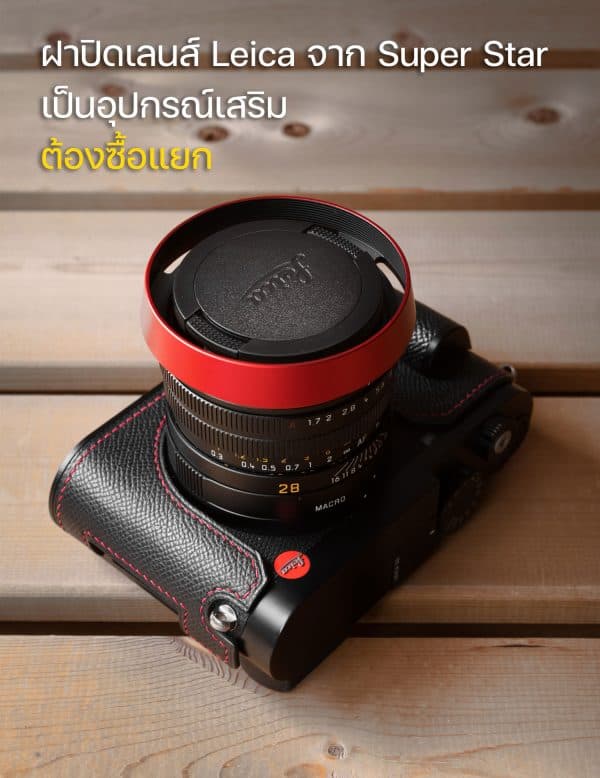 Hood Leica Q3 / 43 Q3 Q2 QP Q Black mostTap ฮูดเลนส์แบบกลม สีดำ
