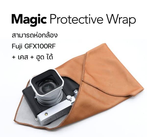 ผ้าห่อกล้อง Magic Protective Wrap สีส้ม - Image 4