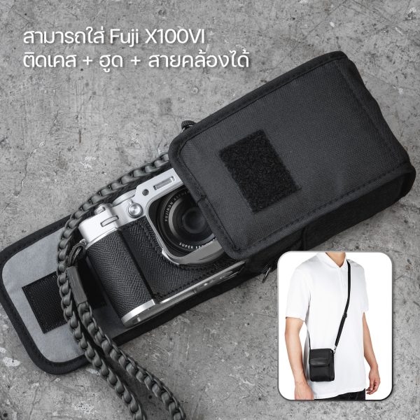 กระเป๋ากล้อง Fuji X100VI จาก JJC OC-FX1