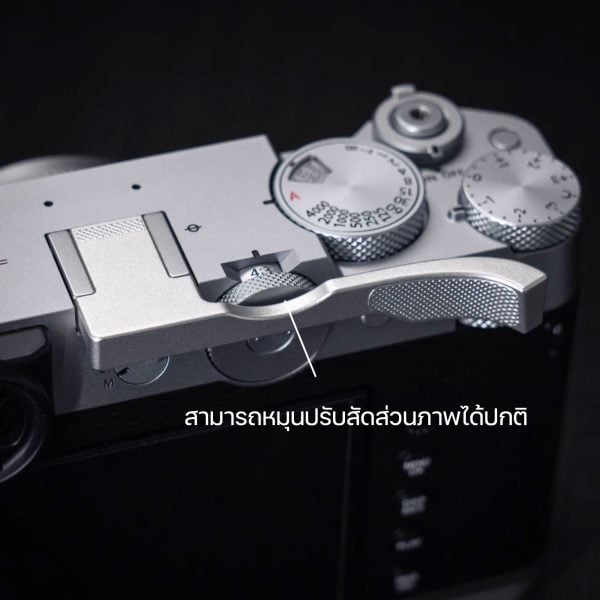 Thumb Rest Fuji GFX100RF จาก Yuwood
