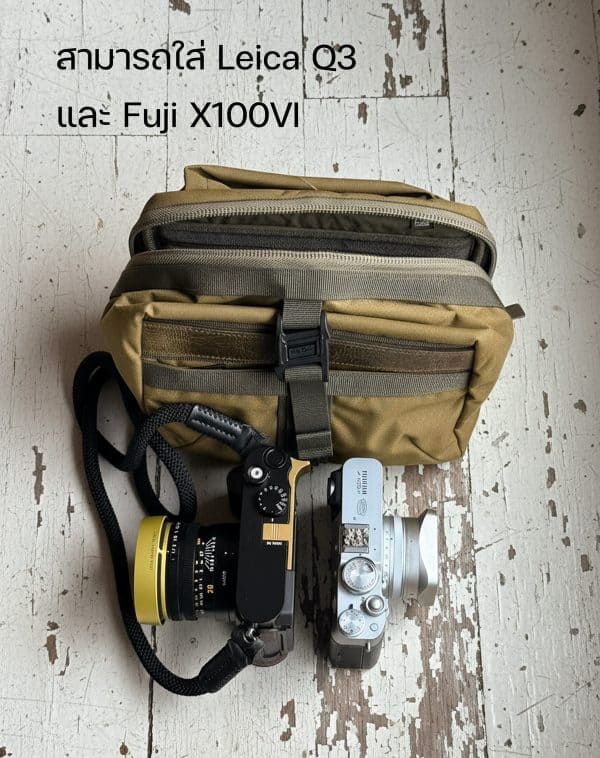 Wotancraft Mini Rider V2 4.5L Khaki