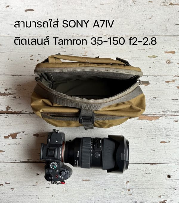 Wotancraft Mini Rider V2 4.5L Khaki