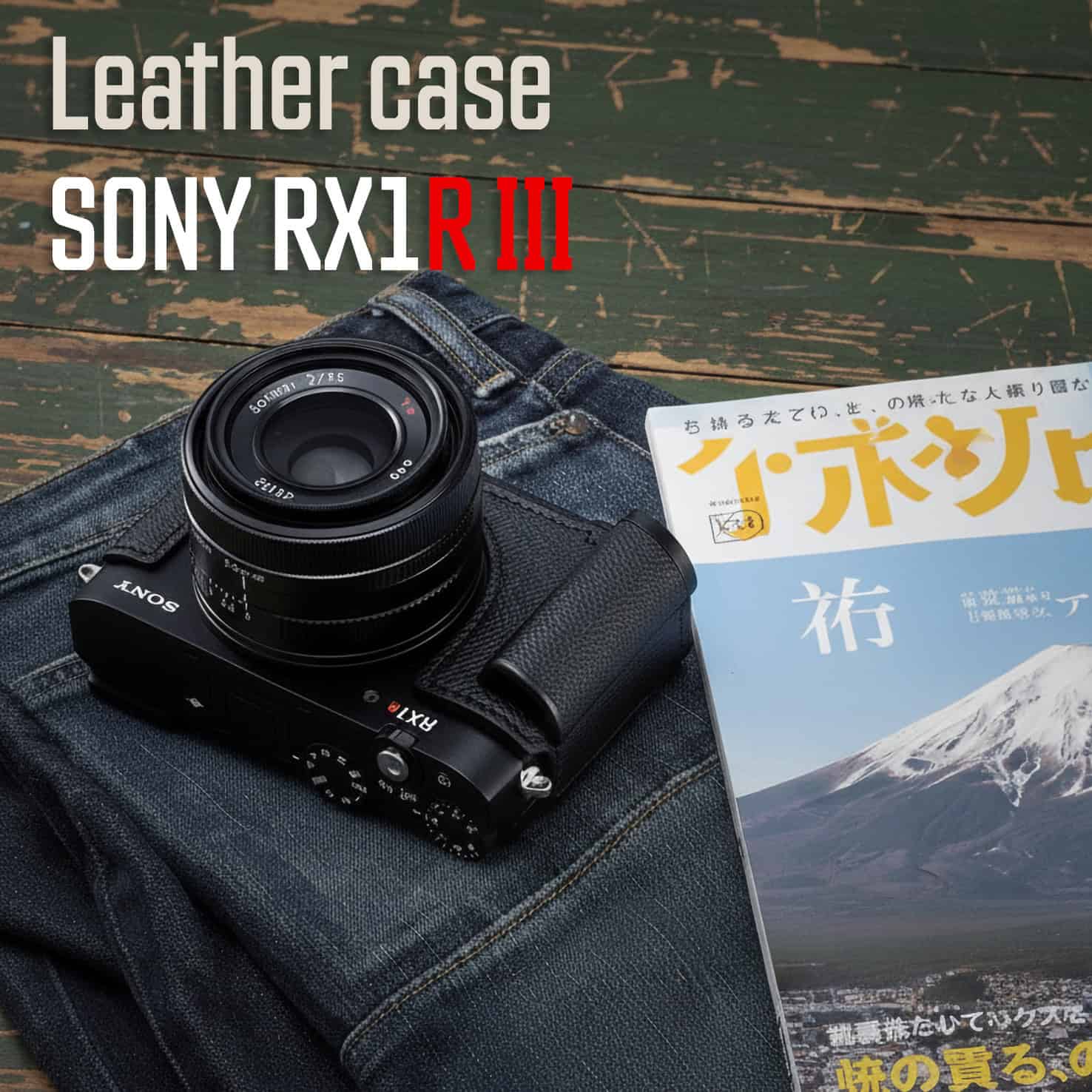 เคส SONY RX1R III Milicase สีดำ Leather Case SONY RX1RIII