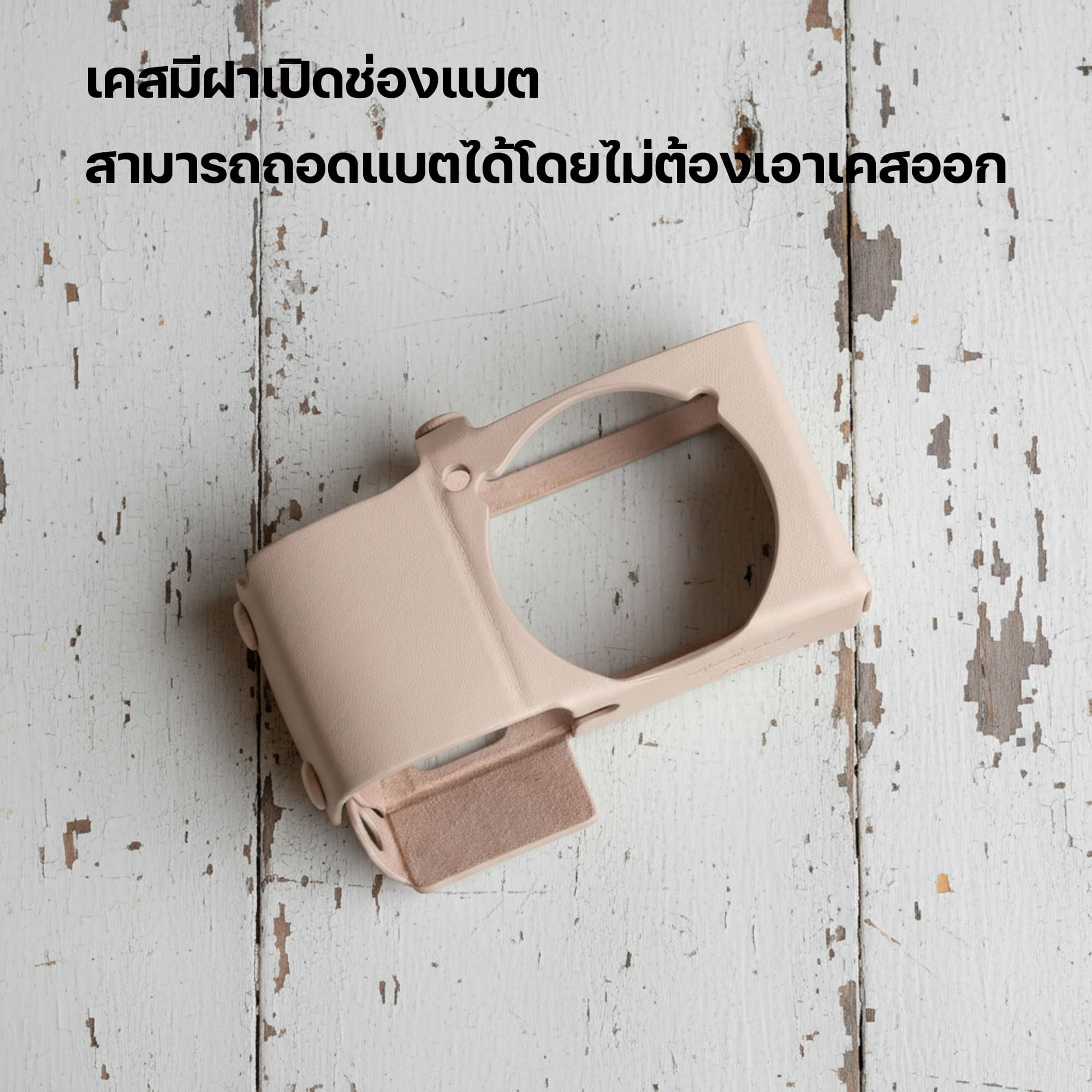 เคสหนัง Ricoh GRIV GR4 สีชมพู จาก Cam-in x Larry Gadget Leather Case