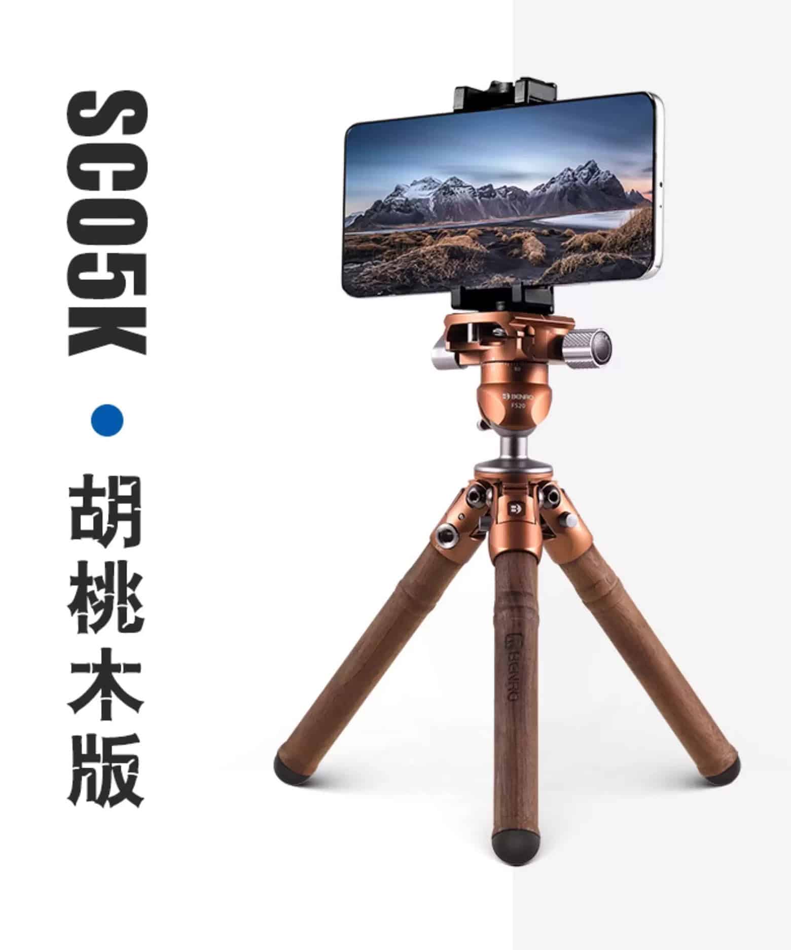 ขาตั้งกล้องแบบพกพา Benro SC05K Wood Edition พร้อมหัวบอล Carbon Fiber Tabletop Tripod