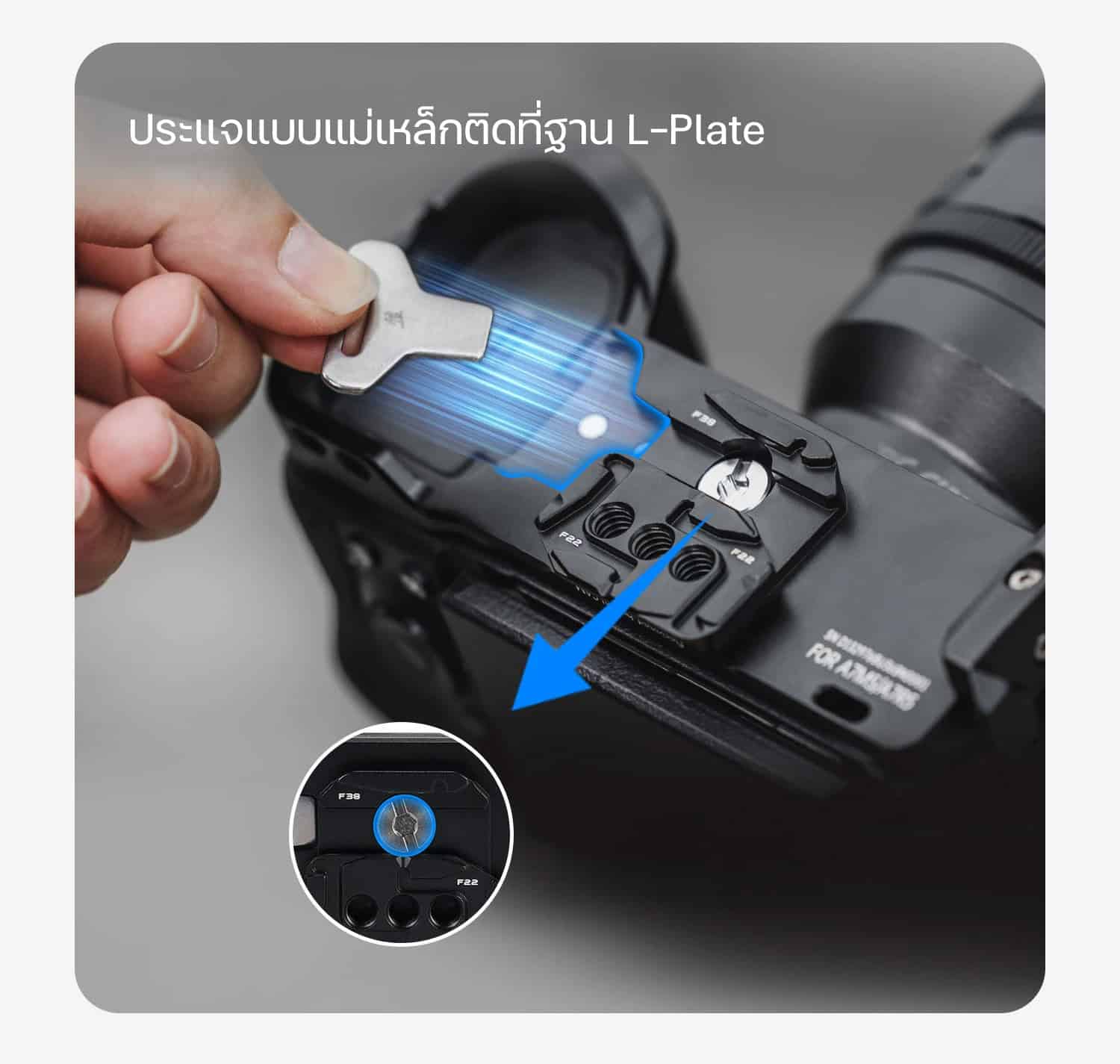 L-Plate Sony A7V A7RV Falcam L-Bracket