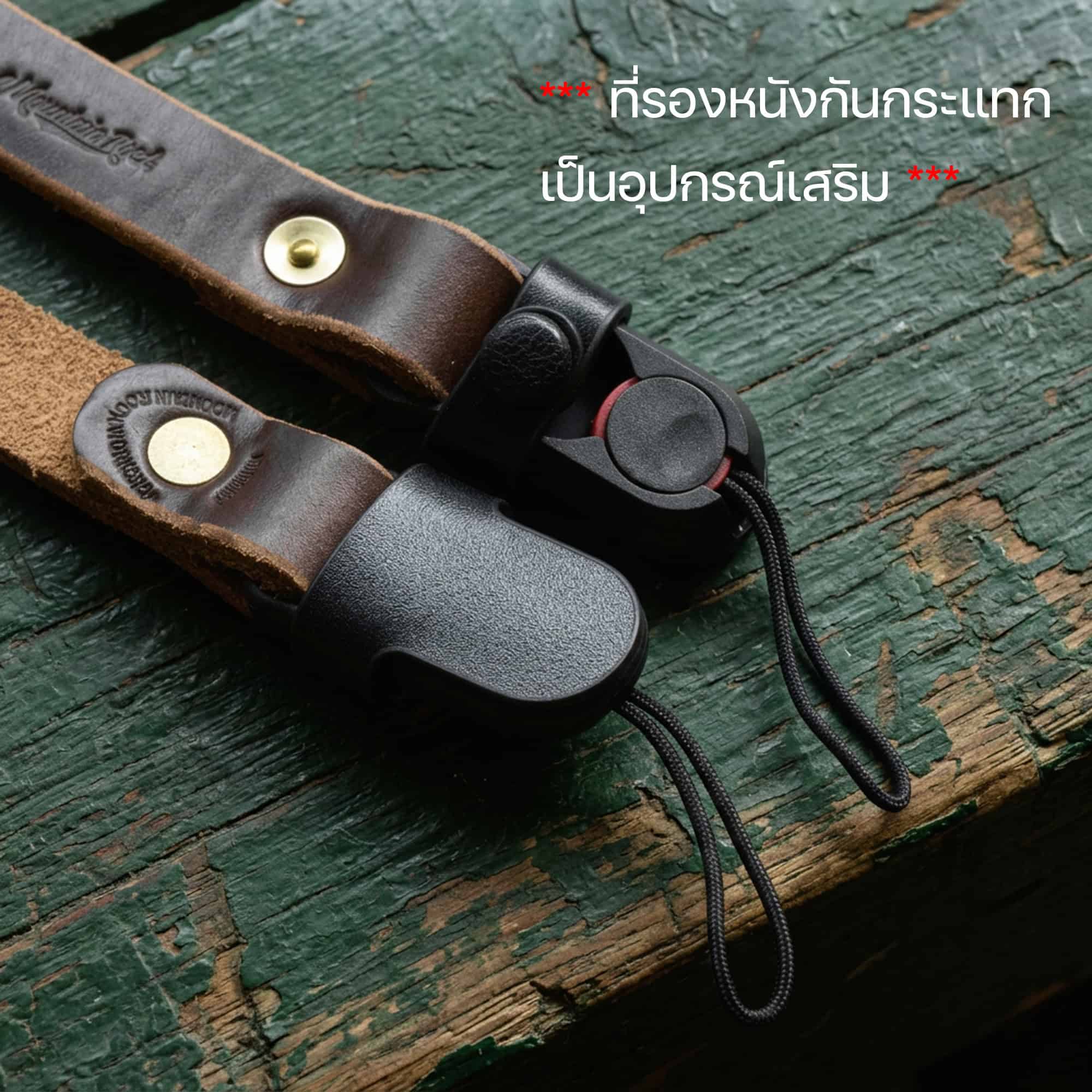 สายคล้องกล้อง หนังแท้ Mountain Rock สี Coffee พร้อมหัวต่อปลดเร็ว