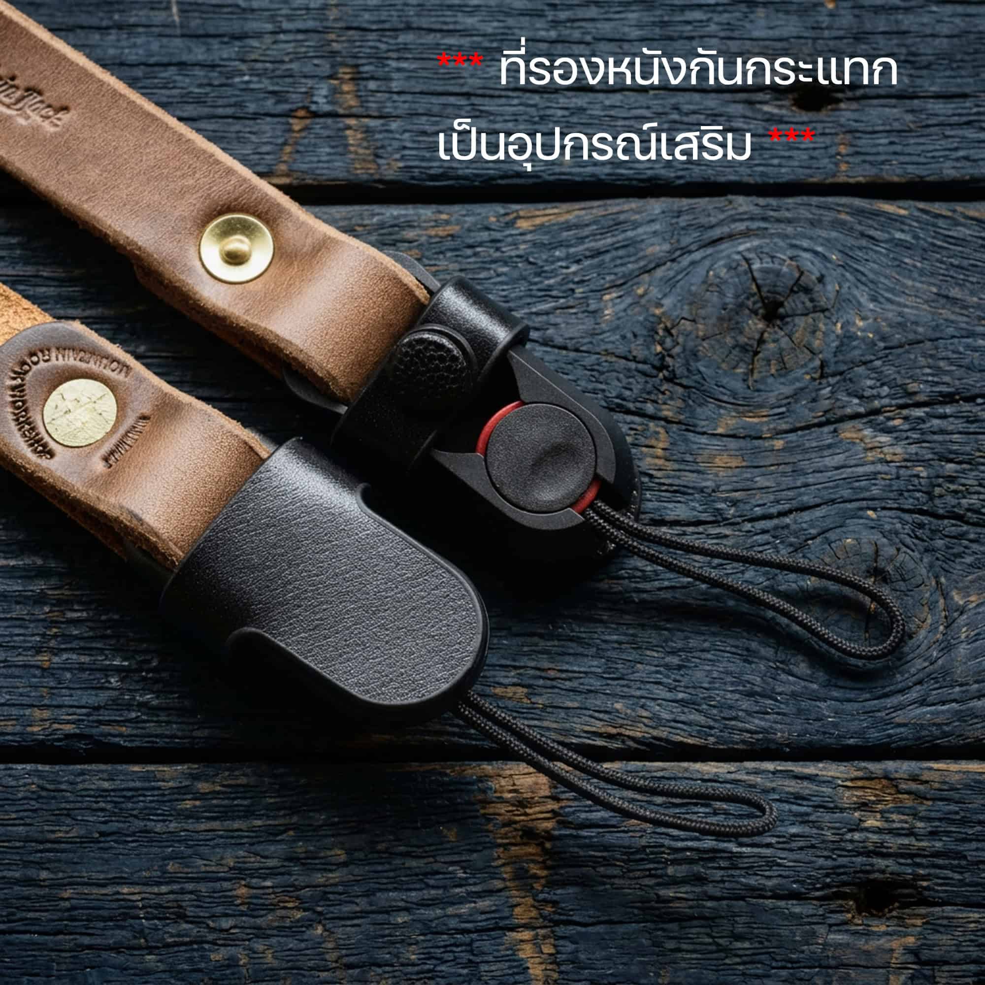 สายคล้องกล้อง หนังแท้ Mountain Rock สี Tan พร้อมหัวต่อปลดเร็ว